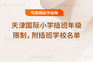 2025-2026һW(xu)(gu)HСW(xu)꼉(j)ƣW(xu)У