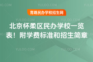 ^(q)kW(xu)Уһ[2026W(xu)M(fi)(bio)(zhn)