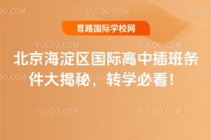 2025＾^(q)HвlD(zhun)W(xu)ؿ
