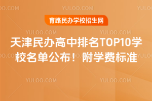 kTOP10W(xu)УιW(xu)M(fi)(bio)(zhn)