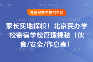 L(zhng)(sh)̽У2025kW(xu)УތW(xu)Уأʳ/ȫ/Ϣ