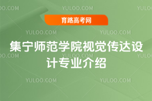 W(xu)ԺҕX(ju)_(d)O(sh)Ӌ(j)I(y)B