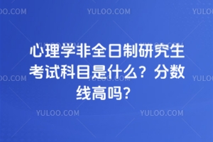 W(xu)ȫоԇĿʲô?jn)?sh)߆
