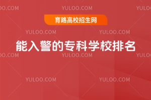 뾯ČƌW(xu)УW(xu)ԺЩW(xu)У
