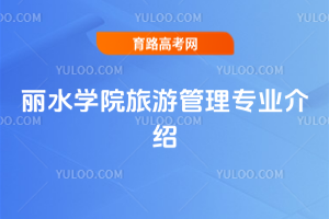 ˮW(xu)Ժι팣I(y)B