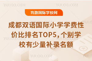 ɶpZ(y)(gu)HСW(xu)W(xu)M(fi)ԃr(ji)TOP5(g)eW(xu)Уa(b)~