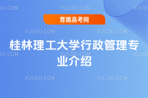 W(xu)팣I(y)B