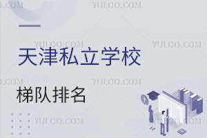 2025˽W(xu)У(du)W(xu)+YLУָ