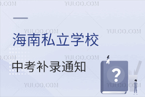 2025꺣˽W(xu)Упa(b)֪ͨl(f)815(dng)a(b)䛣
