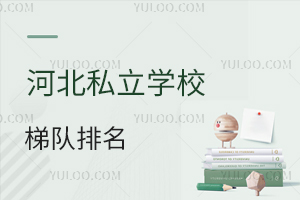 2025ӱ˽W(xu)У(du)rһ[W(xu)M(fi)Hҿڱur(ji)
