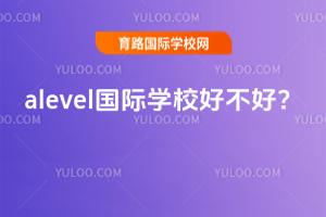alevelHW(xu)Уòã