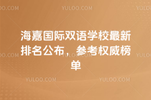 2025꺣·(gu)HpZ(y)W(xu)У(qun)