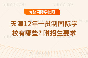 12һ؞ƇHW(xu)УЩҪ