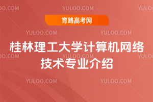 W(xu)ӋCW(wng)j(lu)g(sh)I(y)B