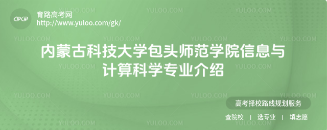 (ni)ɹſƼW(xu)^W(xu)ԺϢcӋƌW(xu)I(y)B