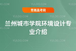 mݳЌW(xu)Ժh(hun)O(sh)Ӌ(j)I(y)B