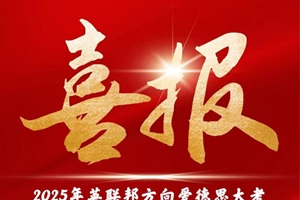 ϲ(bo) | 2025Ӣ(lin)?li)?i)˼󿼷Űسɿ(j)Ȼ!