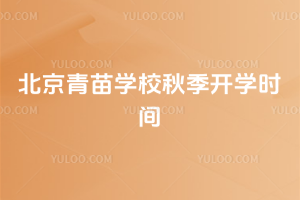 W(xu)У2025＾_(ki)W(xu)r(sh)g