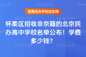 2026^(q)շǾıkЌW(xu)УιW(xu)MX