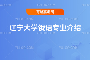 |W(xu)ZI(y)B