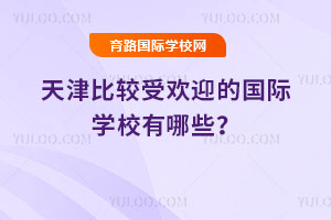 2025^ܚgӭć(gu)HW(xu)УЩ
