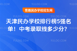 2025kW(xu)Уа5(qing)пȡٷ֣