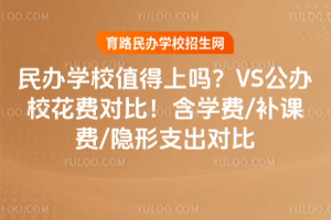 2025kW(xu)Уֵφ᣿VSkM(fi)(du)W(xu)M(fi)/a(b)nM(fi)/[֧(du)