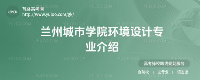 mݳЌW(xu)Ժh(hun)O(sh)Ӌ(j)I(y)B