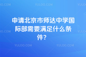 Ո(qng)Ў_(d)ЌW(xu)(gu)HҪMʲôl