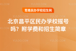 2026걱ƽ^(q)kW(xu)Уu̖W(xu)M(fi)