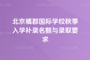 2025걱ٿ(gu)HW(xu)У＾W(xu)a(b)~cȡҪ