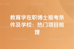 W(xu)ʿ(bo)lW(xu)УT(xing)Ŀ