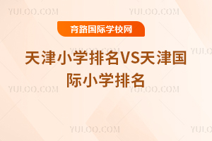 2025СW(xu)VS(gu)HСW(xu)