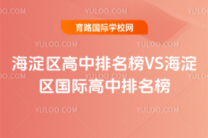 2025꺣^(q)VS^(q)H