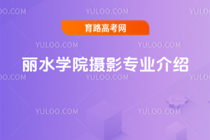 ˮW(xu)ԺzӰI(y)B