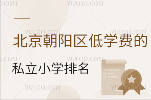 ꖅ^(q)͌W(xu)M(fi)˽СW(xu)PcУkW(xu)(yu)ӄݣ