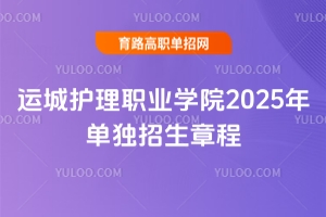 2025\oI(y)WԺ³