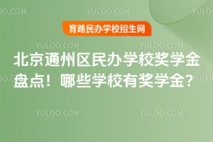 2025걱ͨ݅^(q)kW(xu)У(jing)W(xu)Pc(din)ЩW(xu)УЪ(jing)W(xu)