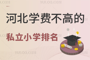 2025ӱW(xu)M(fi)ߵ˽СW(xu)һ[3f/ԃ(ni)&̌W(xu)|(zh)LJ(rn)