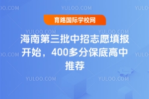 2025꺣ϵ־Ը_ʼ400ֱ׸]