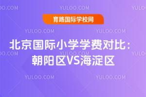 2025걱(gu)HСW(xu)W(xu)M(fi)(du)ȣ(yng)^(q)VS^(q)