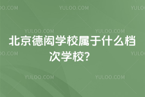 bW(xu)УʲônΌW(xu)У