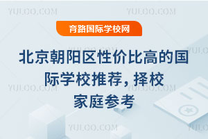 ꖅ^(q)ԃr(ji)ȸߵćHW(xu)У]2026Уͥ