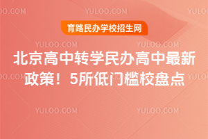 2025걱D(zhun)W(xu)kߣ5TУPc(din)