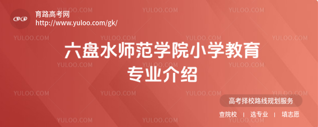 PˮW(xu)ԺСW(xu)I(y)B