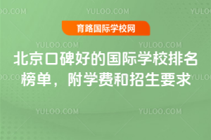 2025걱ڱõćHW(xu)УW(xu)M(fi)Ҫ