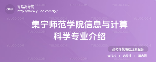 W(xu)ԺϢcӋ(j)ƌW(xu)(zhun)I(y)B