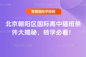 2025＾ꖅ^(q)HвlD(zhun)W(xu)ؿ