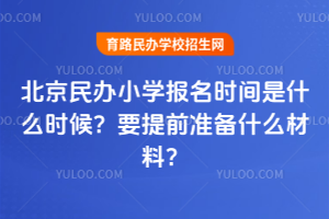 2026걱kСW(xu)(bo)r(sh)gʲôr(sh)Ҫǰ(zhn)ʲô