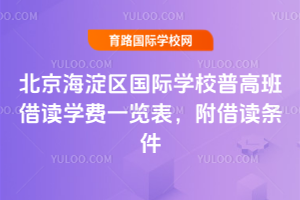 2026괺^(q)HСW(xu)D(zhun)W(xu)D(zhun)W(xu)kr(sh)gcxW(xu)У